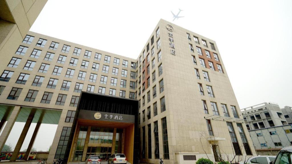 Ji Hotel Beiing Capital Airport Shunyi Екстериор снимка