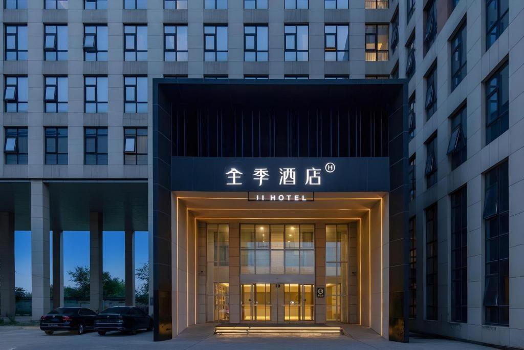 Ji Hotel Beiing Capital Airport Shunyi Екстериор снимка