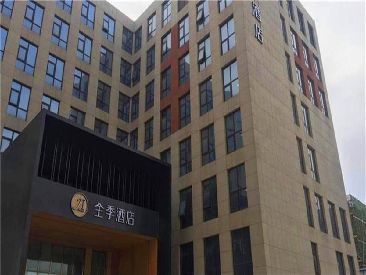 Ji Hotel Beiing Capital Airport Shunyi Екстериор снимка